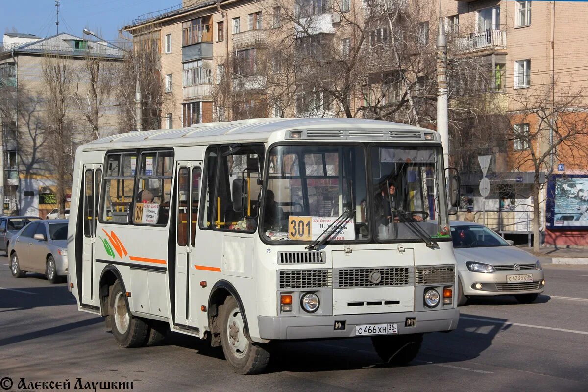 Автобус 301 изменения. Воронеж маршрут 301. Автобус 301. Автобус 301 Москва-Верея. Маршрут Углянец Воронеж автобусов.