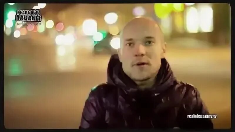 Текст песни реальные пацаны