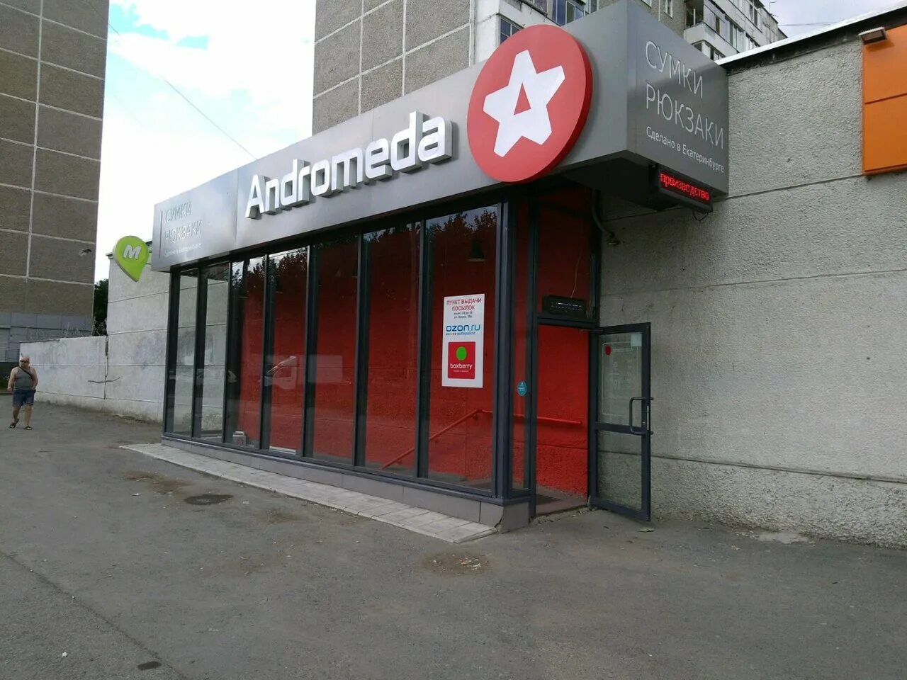 Щорса 3 красноярск. Фото дома щорса,30 екатеринбург. Улица щорса киров. Щорса 30 екатеринбург. Екатеринбург улица щорса.