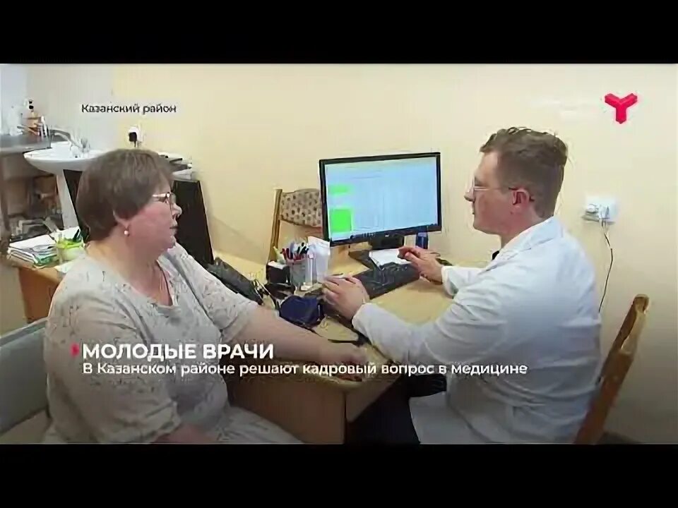 Казанская областная больница. Казанская областная больница