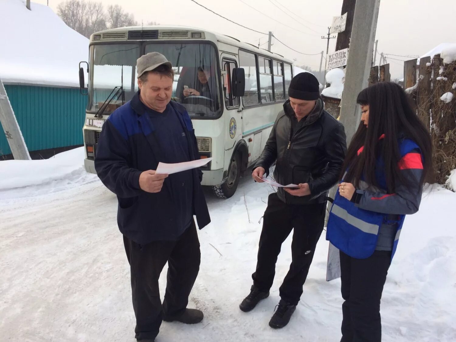 новости новоильинского района. овд новоильинского района. мбу защита населения и территории г новокузнецка. мбу гурт новокузнецк. мбу защита населения и территории г новокузнецка.