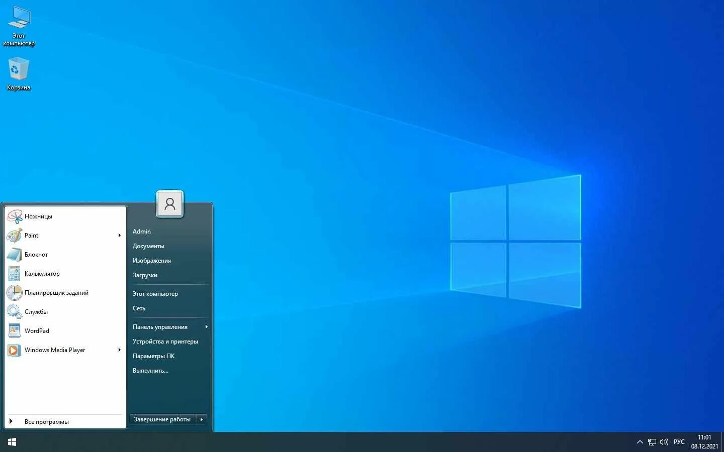 Обновление windows 10 2025 версия 22h2. Windows 10 pro 22h2. виндовс 10 без обновлений. windows 64. обновление windows 10.