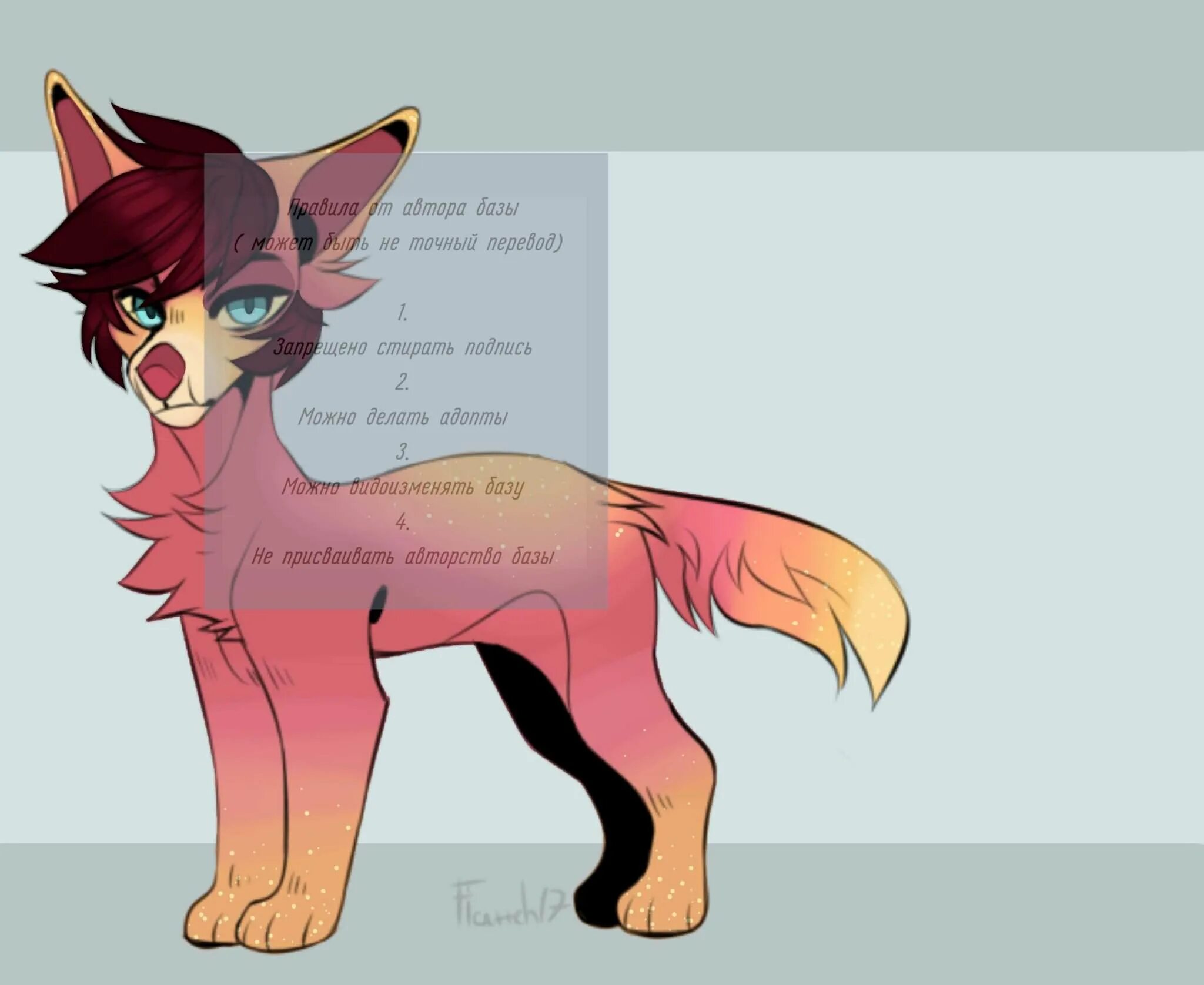 Энимал кроссинг ос. Необычные петы в адопт ми. Адопты персонажей. Трейд стим кс го. Трейд адопт.