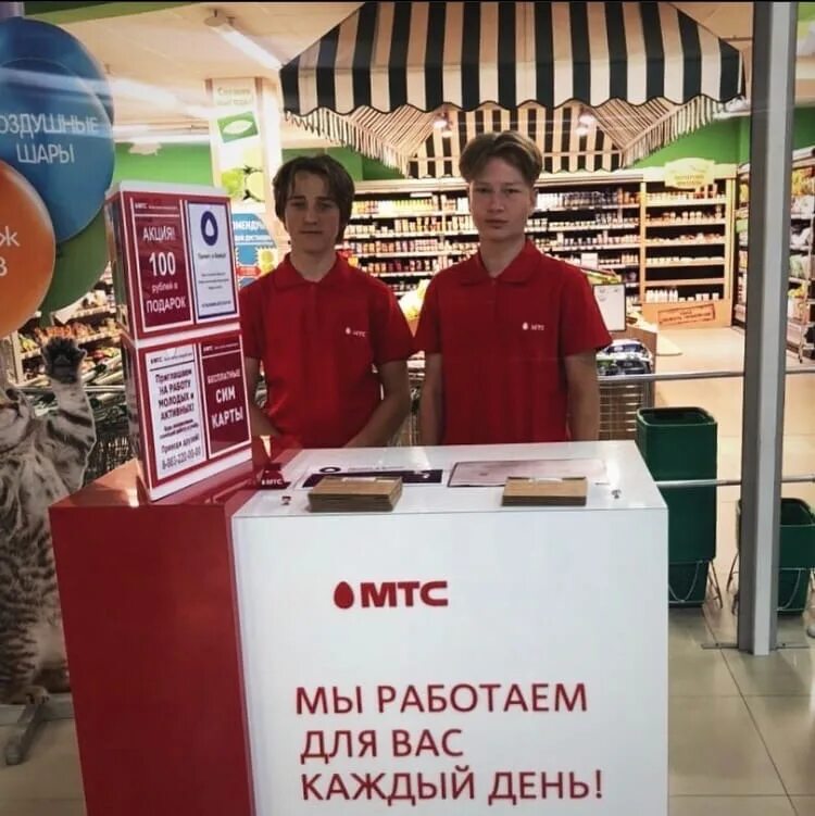 Promotions company. Промоушн ру. Промоушен компании. Промоушен промоутер. Промоушен МТС.