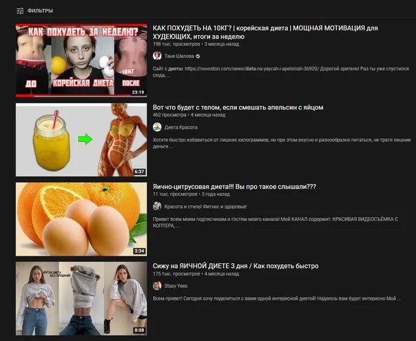 Диетическое яйцо это яйцо. Диета на яйцах. Диета на отварных яйцах. На сколько можно похудеть на яйцах. На сколько можно похудеть на яйцах.