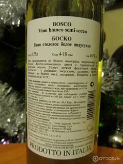Белое полусухое вино какое