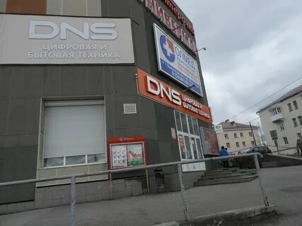 Dns краснотурьинск