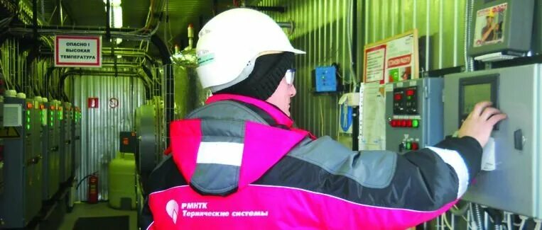 рмнтк термические системы. рмнтк термические системы ген директор. батаенков лев георгиевич рмнтк усинск. гармаш владимир борисович вира реалтайм. екатерина воронцова охрана труда.