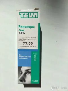 Ринонорм комфорт отзывы