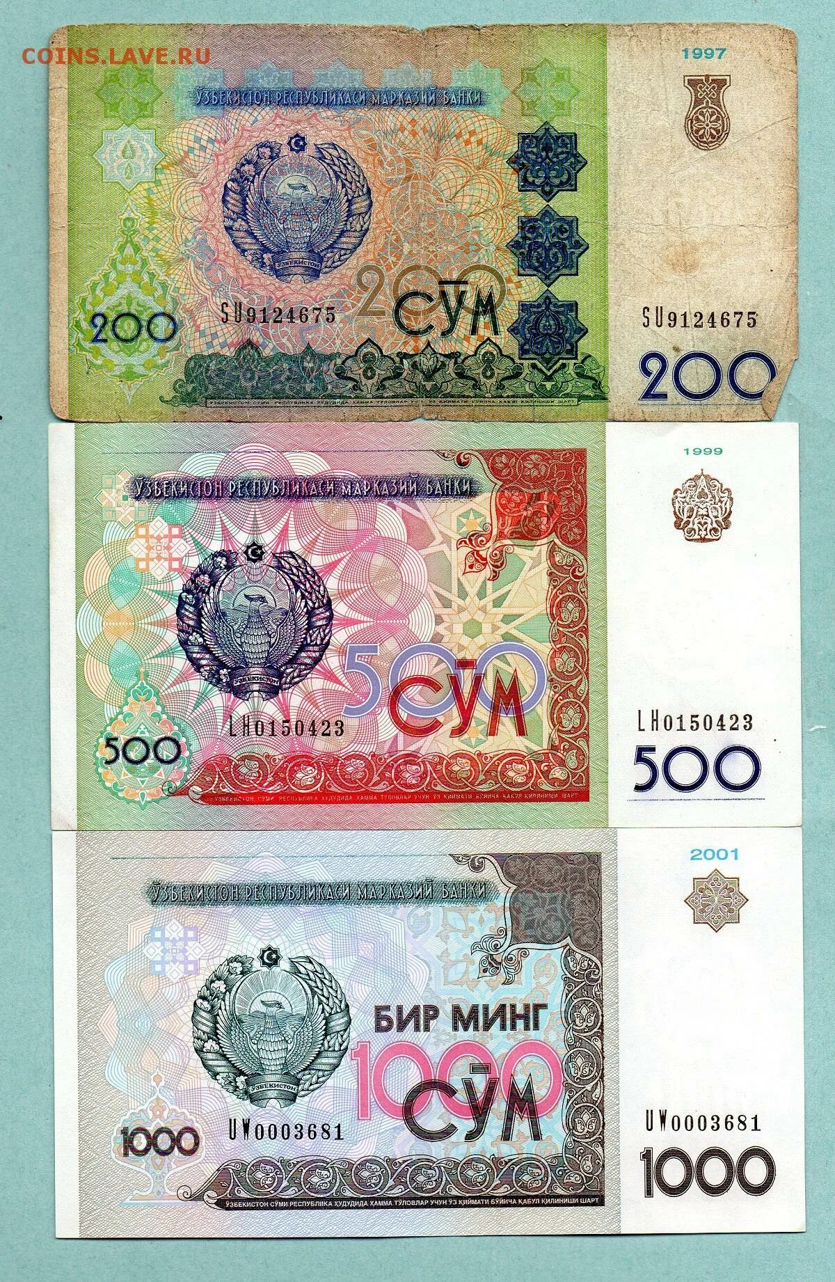 20 тысяч сум в рублях на сегодня. Банкноты узбекистана 200 сум. 500 сум узбекистан. 200 som в рублях узбекистан. купюра 200 сум узбекистан.