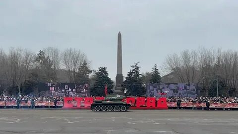 Сталинград 2023