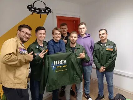 Отряд вег