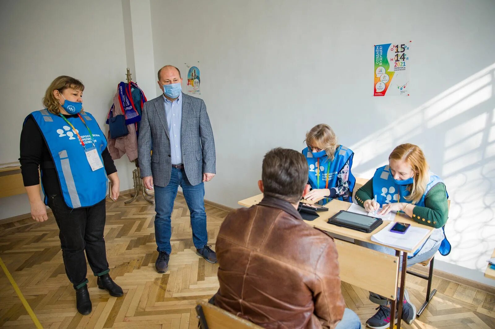 Перепись жильцов. Таганрог население 2025. республика волгодонск. дон стартовала всероссийская перепись населения дон 24 новости.
