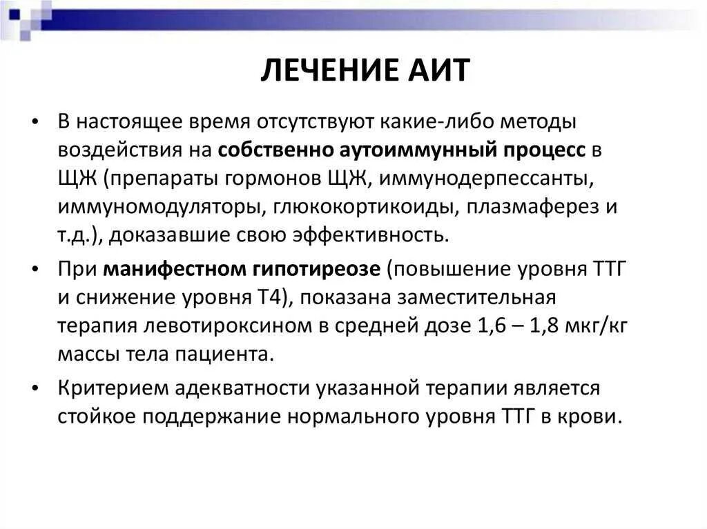 Аит
