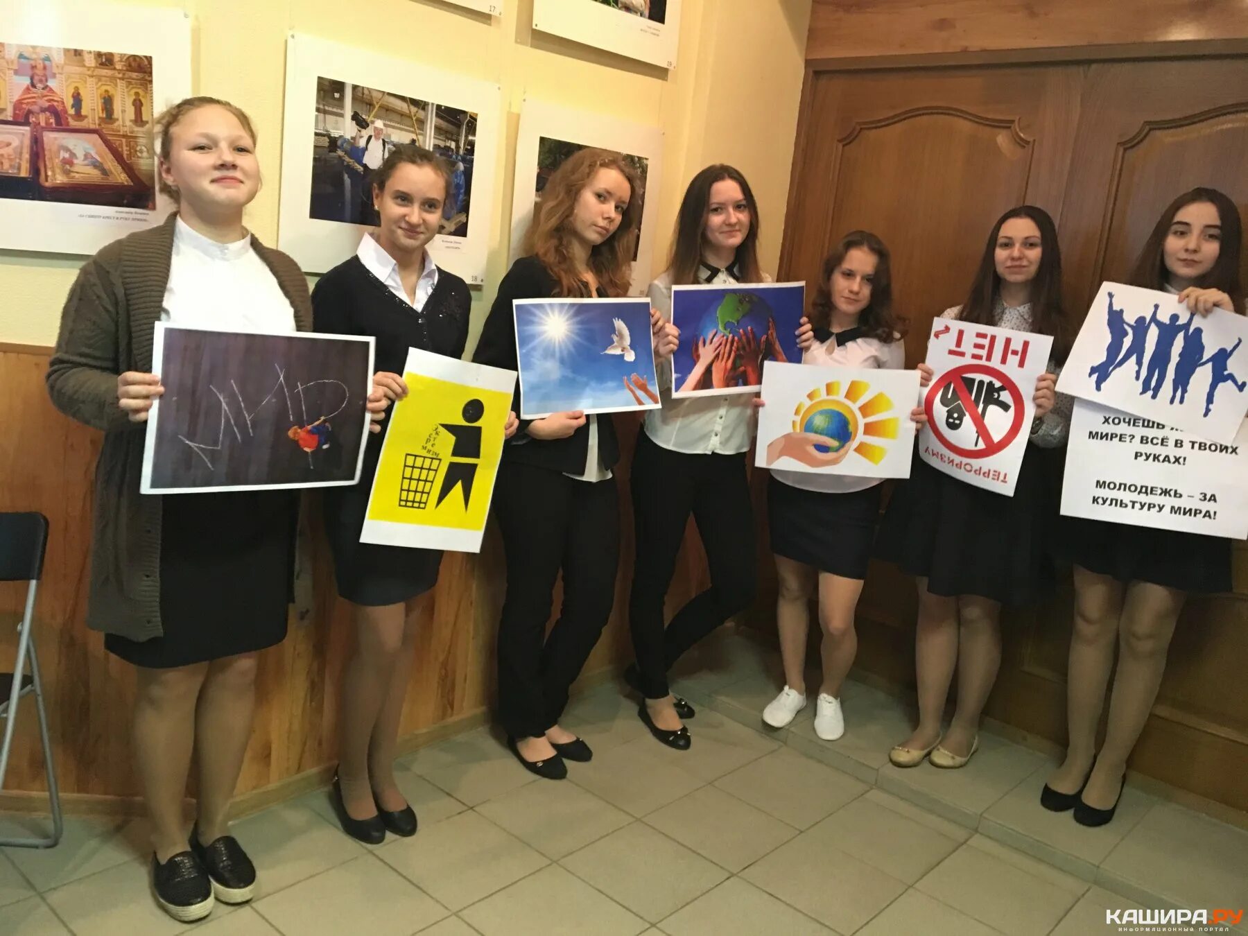 Против школы. Против школы