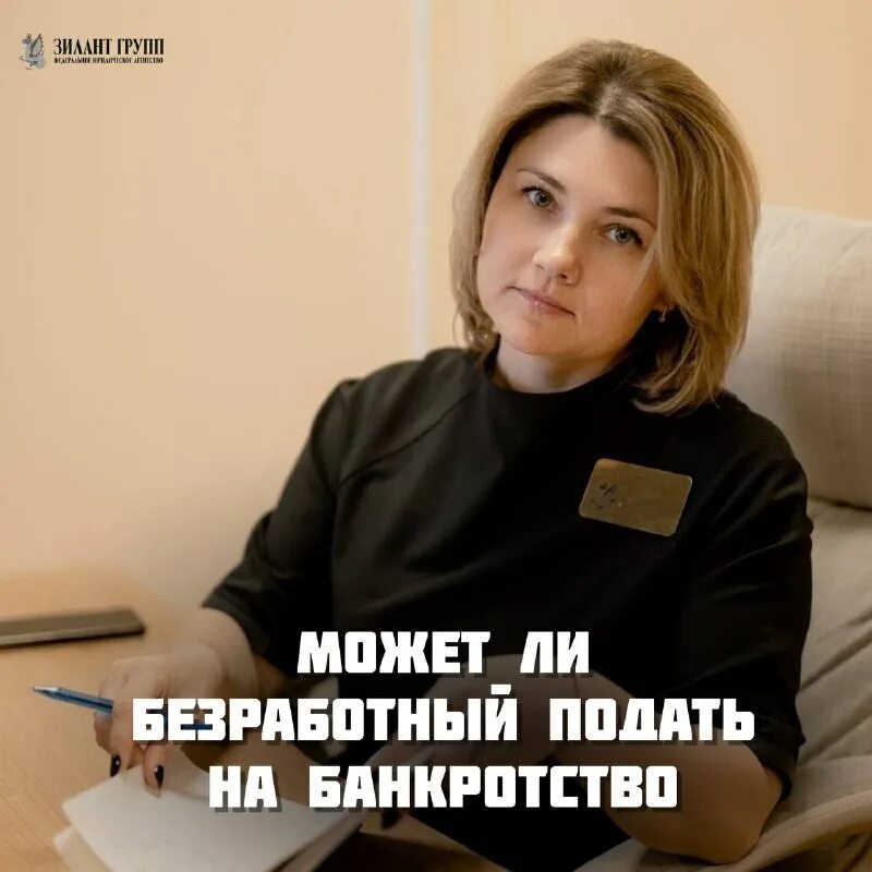 встать на учёт в центр занятости. способы уменьшения безработицы. порядок назначения пособия по безработице. безработица кто относится к безработным. встать на учёт в центр занятости.