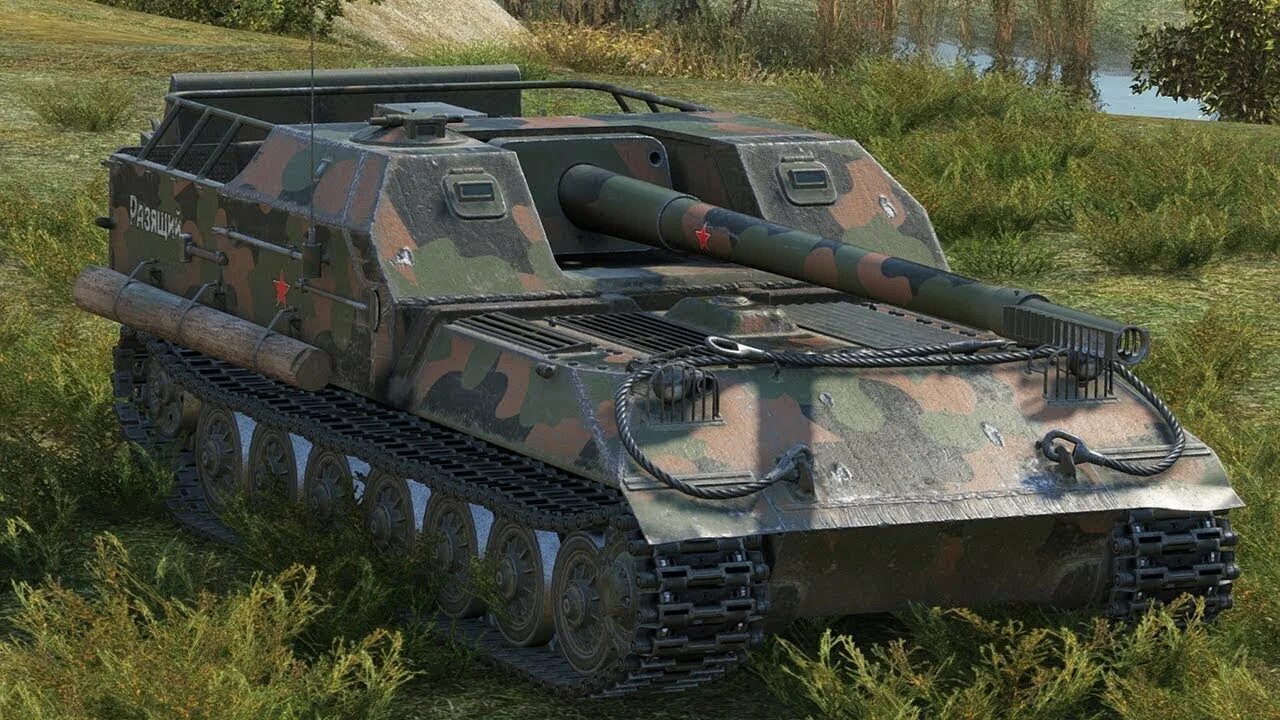 Fifine tank. Об 263 WOT. Танк объект 263. WOT танк объект 263. Танк объект 263 в World of Tanks.