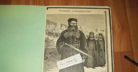 Ашинов
