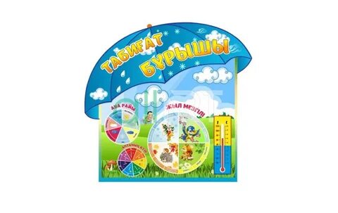 Мүмкін әпкеммен жыныстық қатынасқа түсу