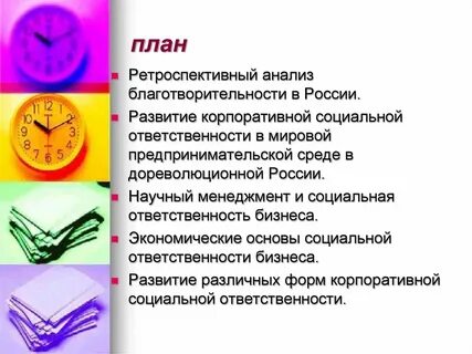 Наука изучающая цели содержания закономерности образования