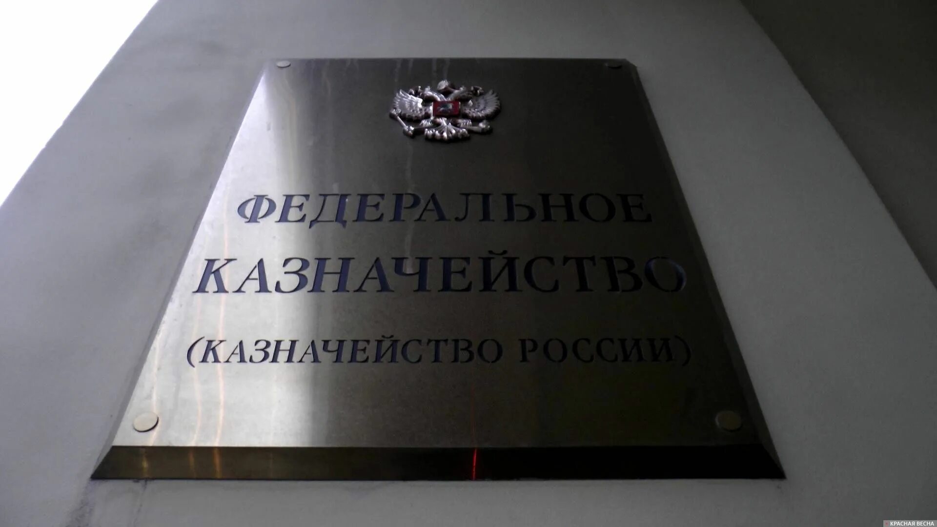 Межрегиональный центр казначейства