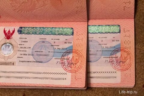 В таиланд можно без визы