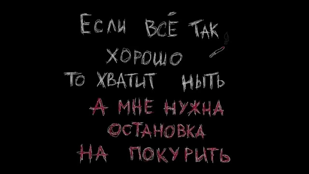 «взгляд на две тысячи ярдов». Взгляд на 1000 ярдов. Две тысячи ярдов speed up. Би-2 - аллилуйя, (2022, 2lp). Остановка на покурить две тысячи ярдов.