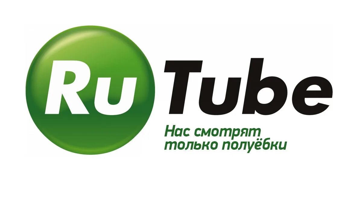 Rutube. Qurtaba. Рутуб логотип. Туба. Https rutube ru play embed autoplay