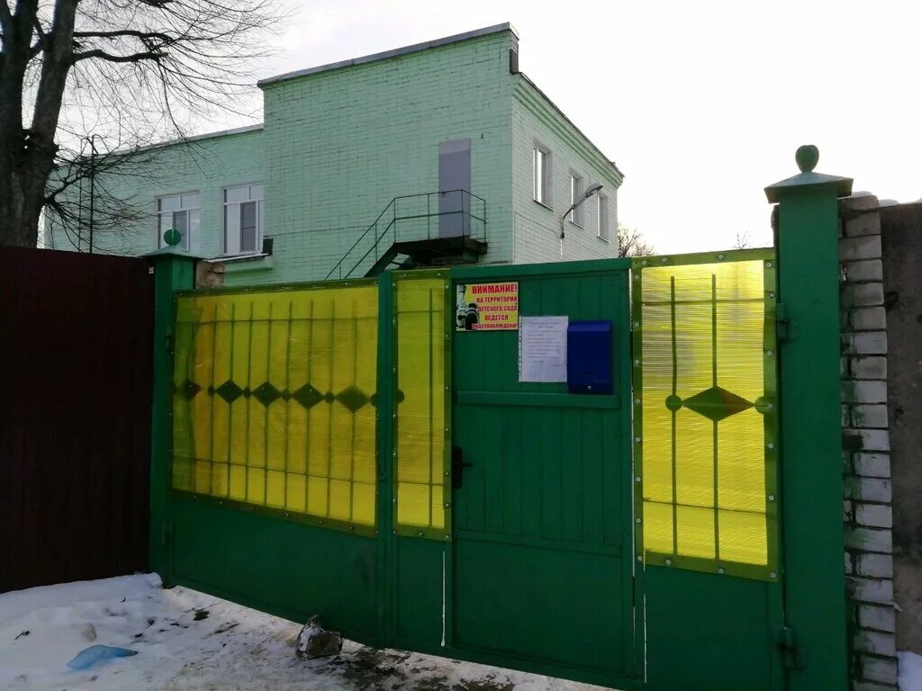 Детсад 155 тверь. Детский сад 153 иваново. Дет сад 153 тверь хромово 20. Улица ротмистрова тверь. 153 сад тверь.