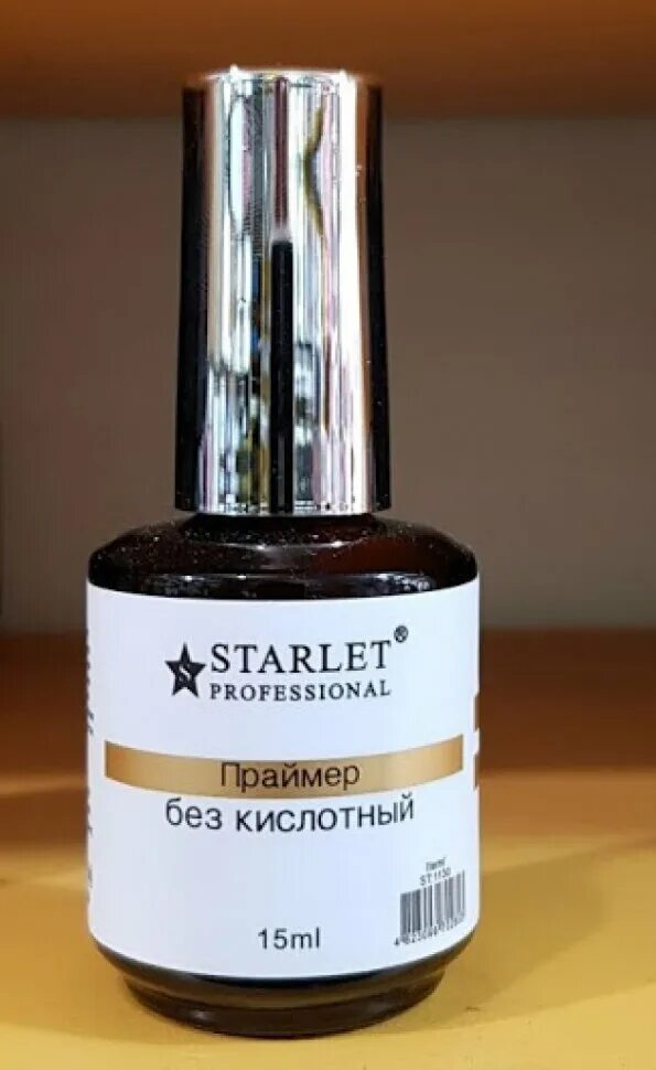 Праймер бескислотный (15 ml). Праймер для ногтей Starlet. Бескислотный праймер, 15 мл. Бескислотный праймер Старлет.