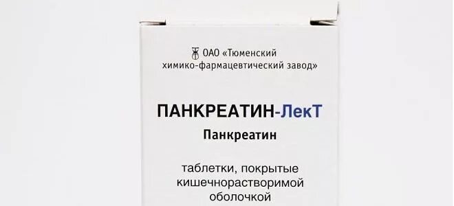 Панкрамин отзывы при панкреатите. Панкреатин Тюменский химико-фармацевтический завод. Лекарство панкреатин лект. Панкреатин лект 90. Панкреатин-лект инструкция.