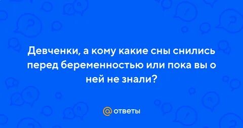 Сонник кома