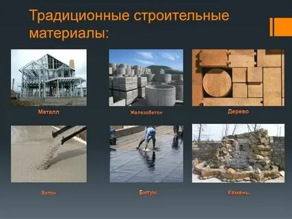 Какой материал можно использовать для
