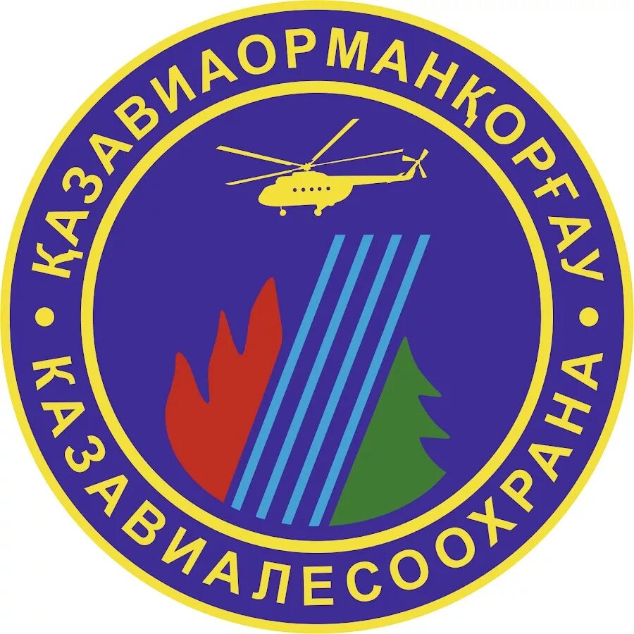Авиалесоохрана логотип. Наталия сергиенко старобельск. Казавиалесоохрана. Алесо. Колесо 50 мм зубр 30946-50.
