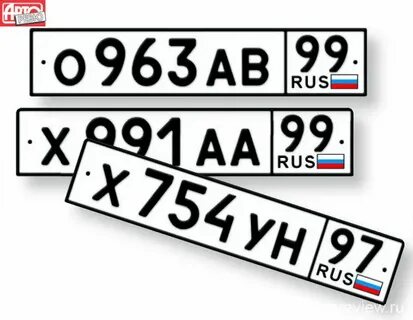 Tr на номере