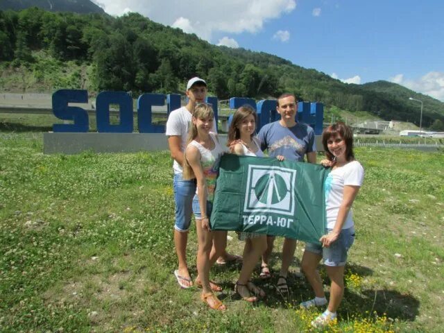 терра юг. терра-юг ростов на дону. ооо "терра групп тюмень". терра юг краснодар. спо урал екатеринбург.