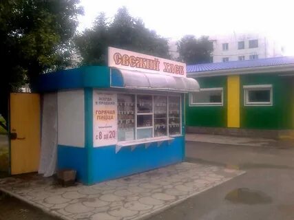 Магазины кавалерово