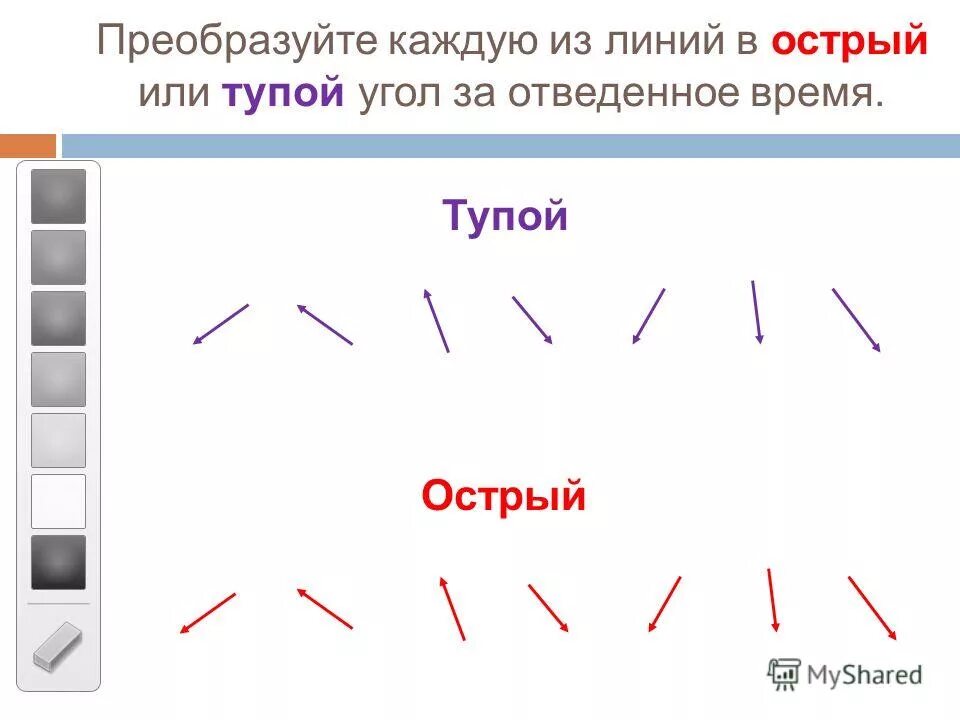 Преобразуйте каждое. Преобразуйте каждое. Преобразуйте каждое. Перевод чисел из двоичной системы счисления в шестнадцатеричную. Прочитайте приведенный ниже текст преобразуйте слова напечатанные.