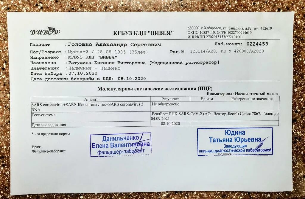 Платные тесты на коронавирус. Тест на коронавирус. Тест на коронавирус 2022. Мазок тестирование на коронавирус.