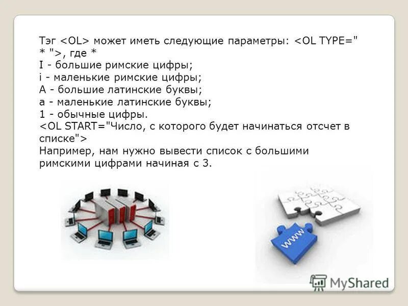 Для него необходимо иметь следующие. Для него необходимо иметь следующие