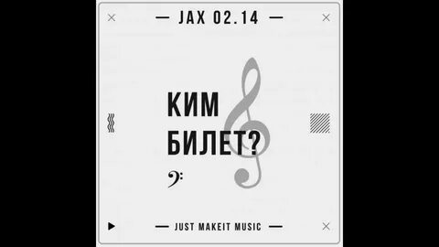 Jax 02.14