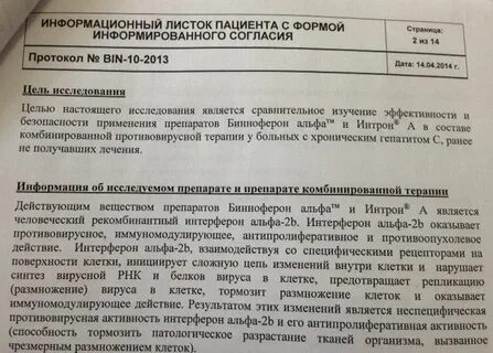 Выложили присланное