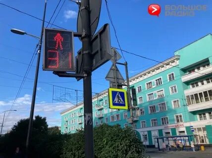 Светофор мурманск