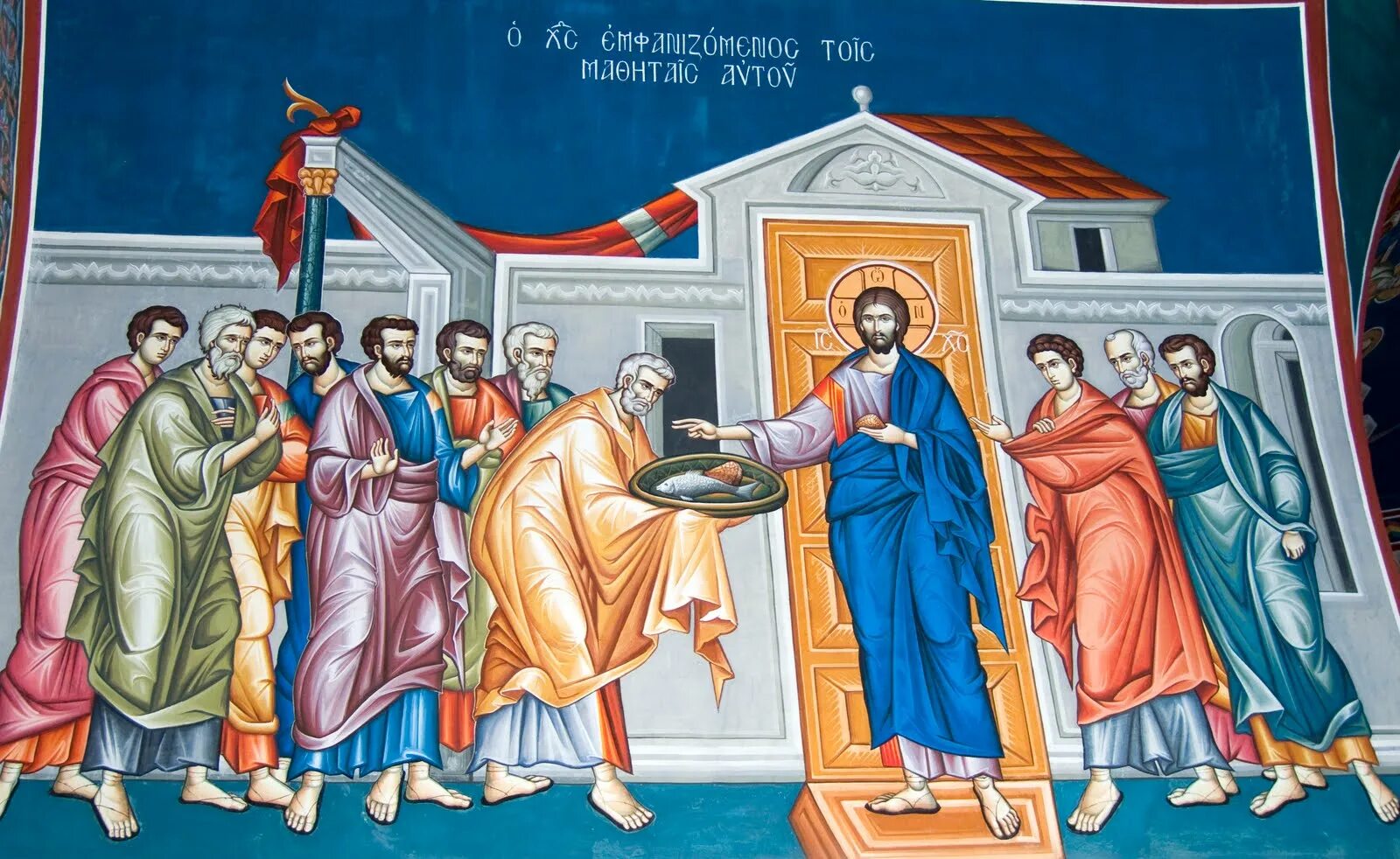 Христос является ученикам