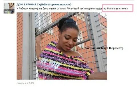 Что показало вскрытие либерж кпадону