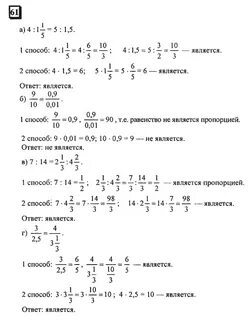 Математика алышева решебник