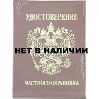 Учо