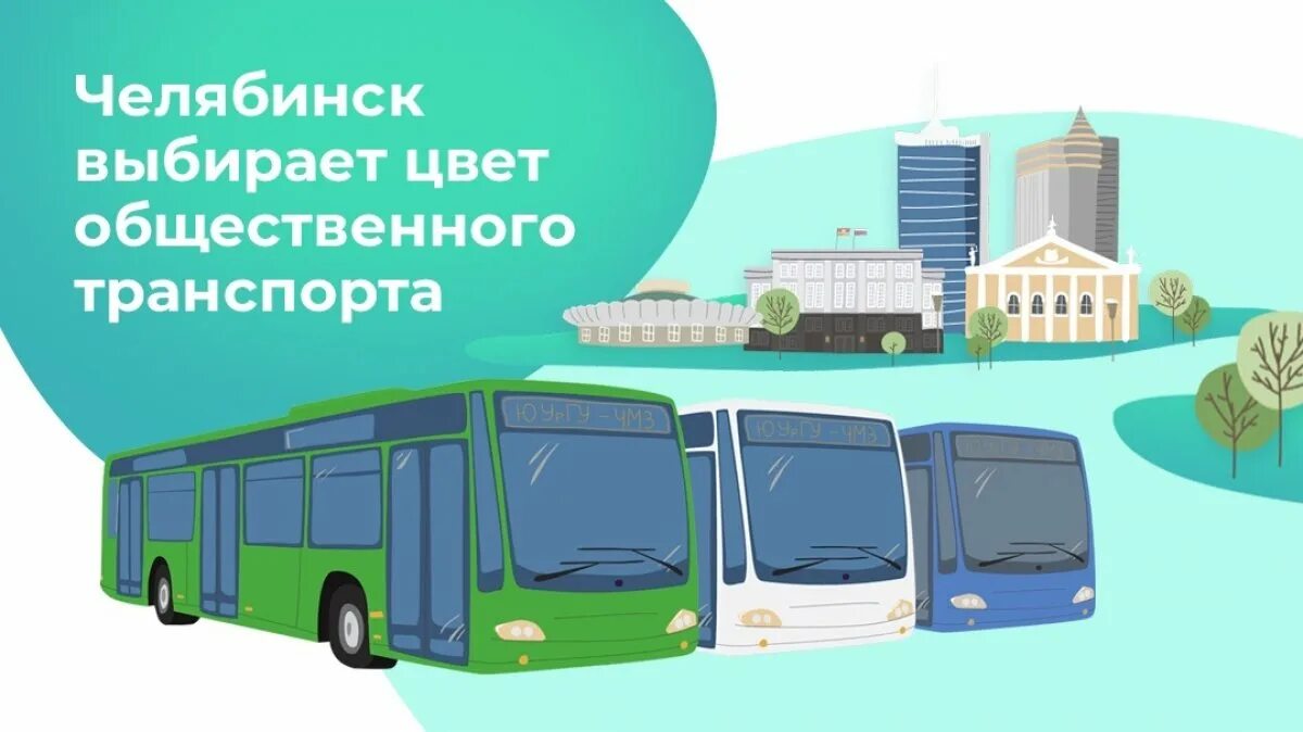 Доедем классно москва