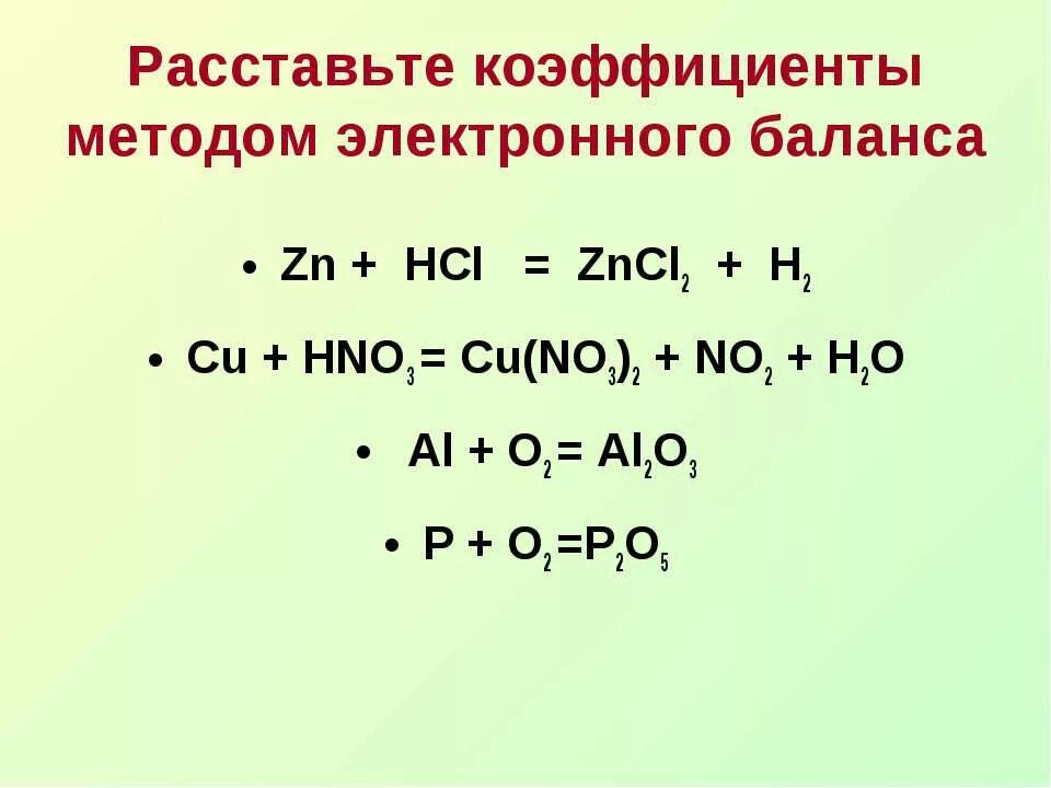 Zn 2hcl zn cl2 h2