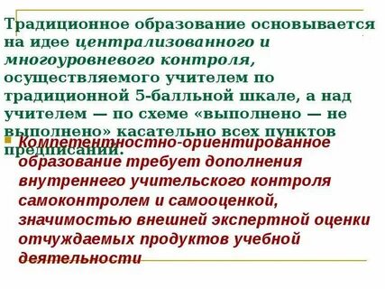 Обусловленная закономерностями
